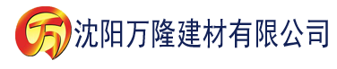 沈阳小笛短视频建材有限公司_沈阳轻质石膏厂家抹灰_沈阳石膏自流平生产厂家_沈阳砌筑砂浆厂家